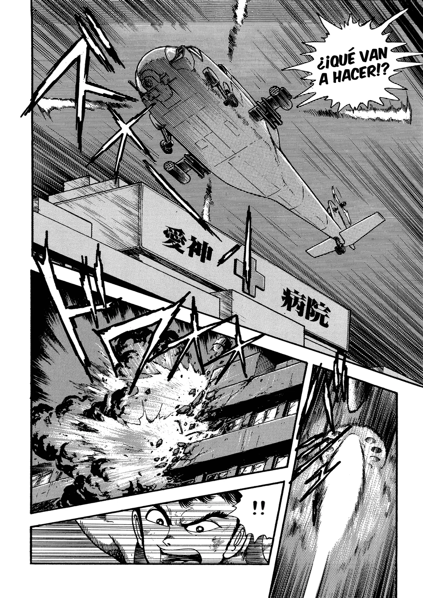 Getter Robo Go capítulo 2, página 19