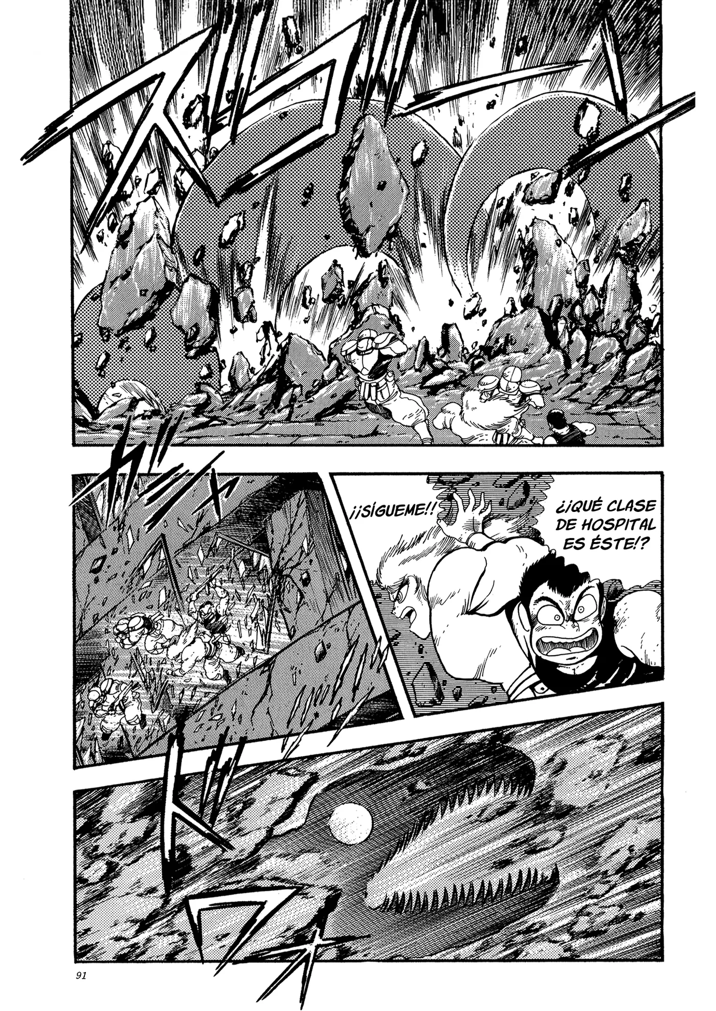 Getter Robo Go capítulo 2, página 34