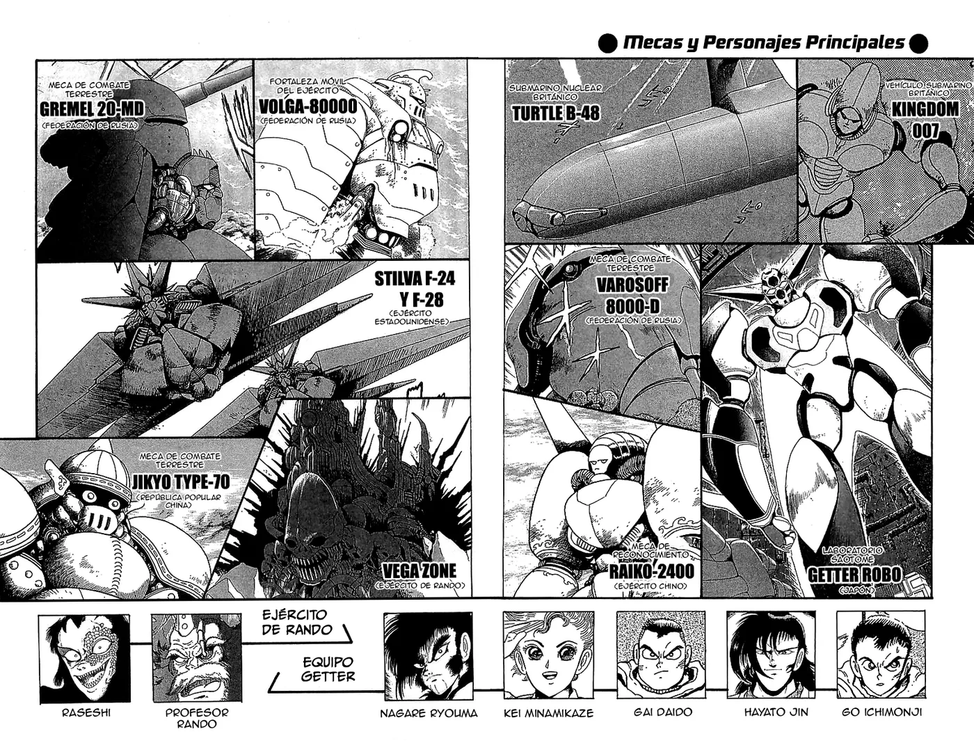 Getter Robo Go capítulo 21, página 4