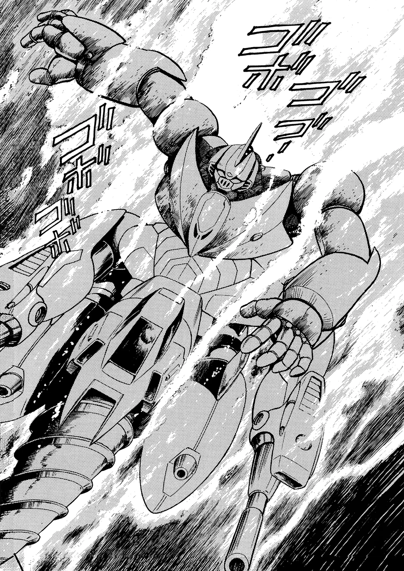 Getter Robo Go capítulo 4, página 5