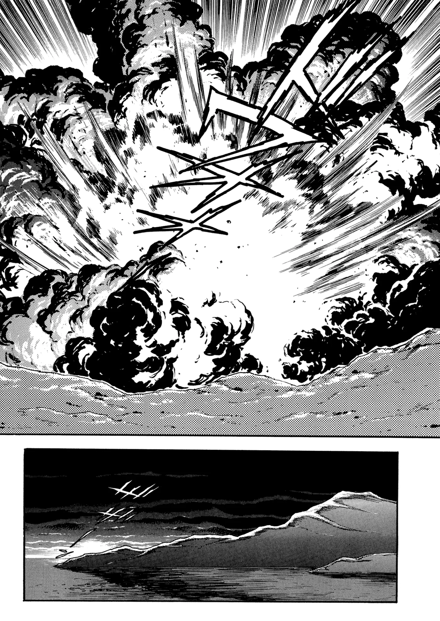Getter Robo Go capítulo 7, página 45