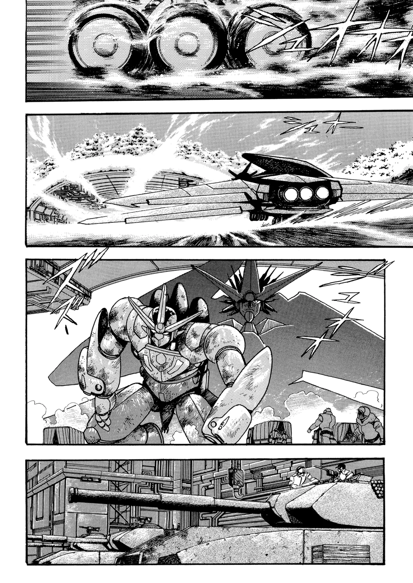 Getter Robo Go capítulo 8, página 34