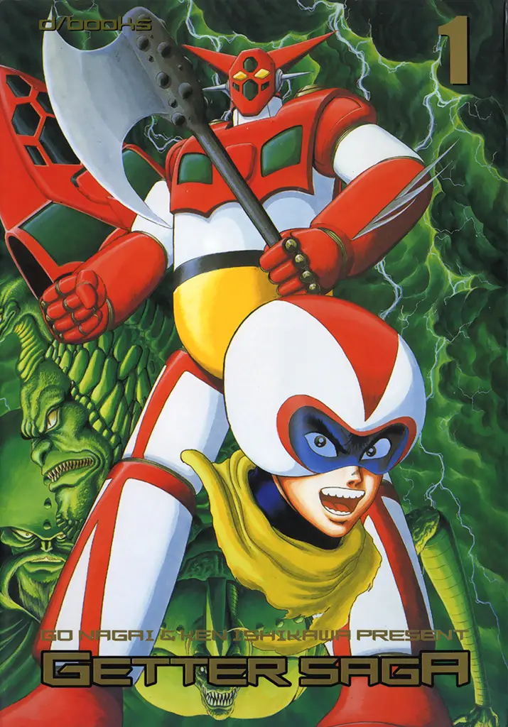 Getter Robo capítulo 0, página 1