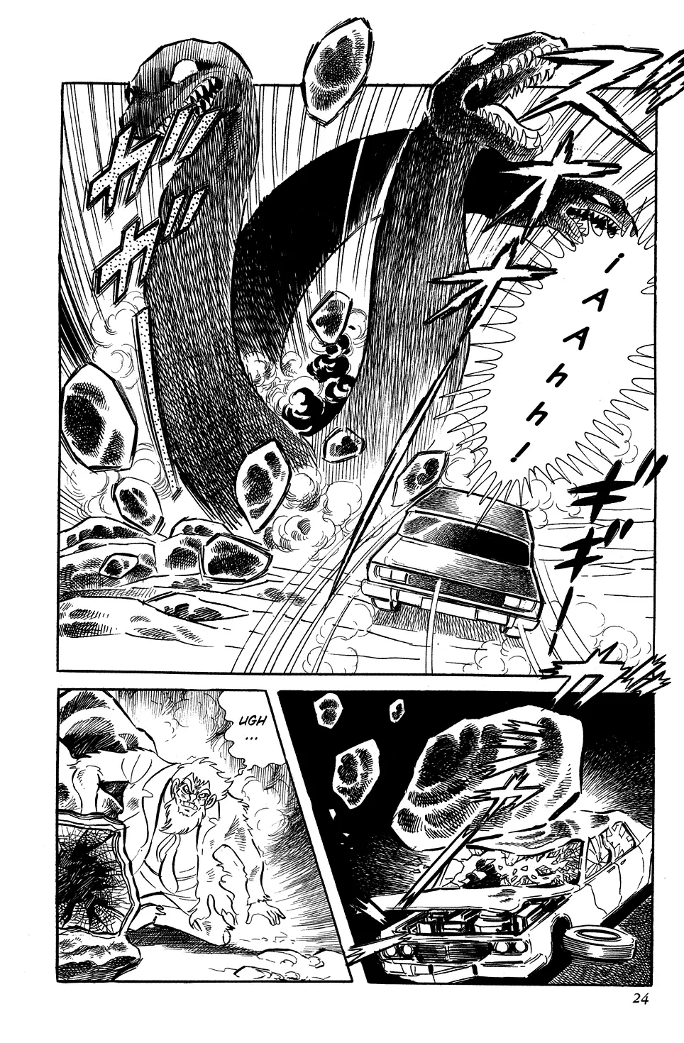 Getter Robo capítulo 0, página 27