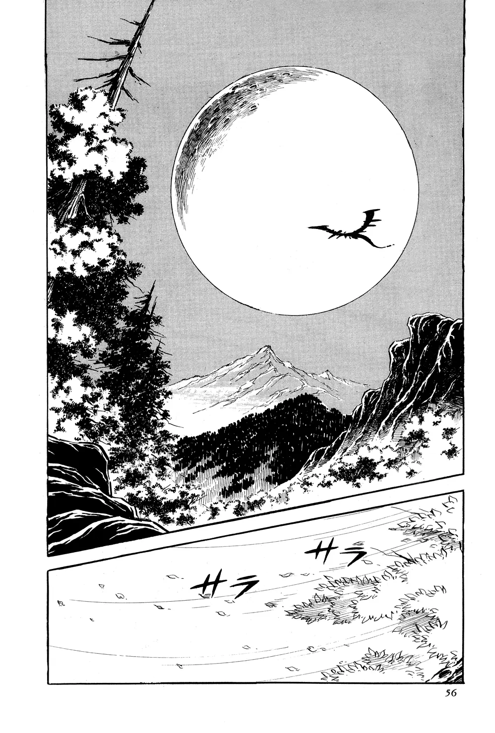 Getter Robo capítulo 8, página 54