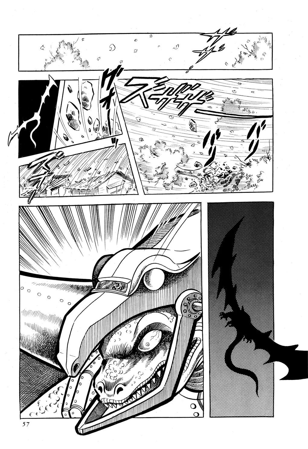 Getter Robo capítulo 8, página 55