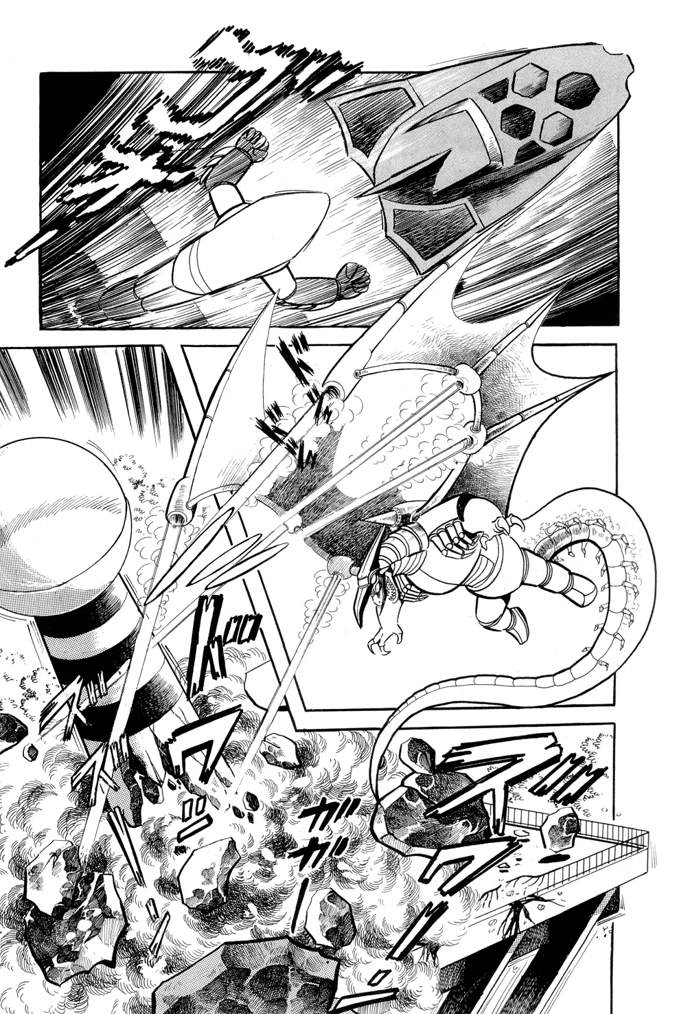 Getter Robo capítulo 8, página 72