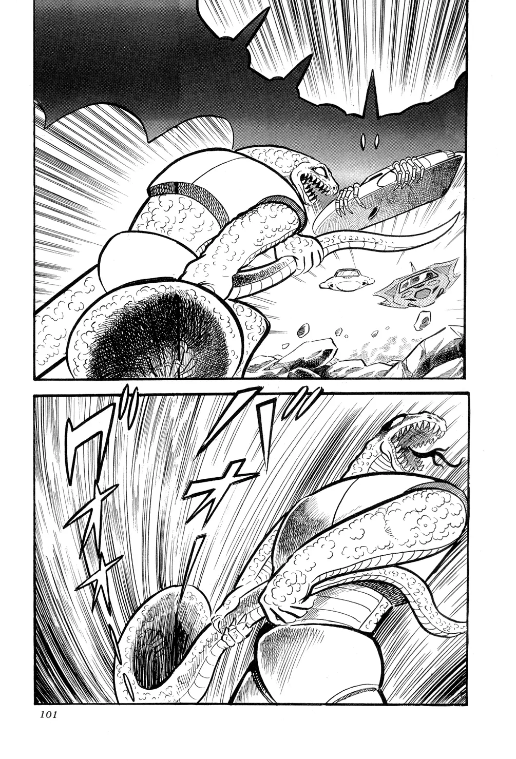 Getter Robo capítulo 8, página 98