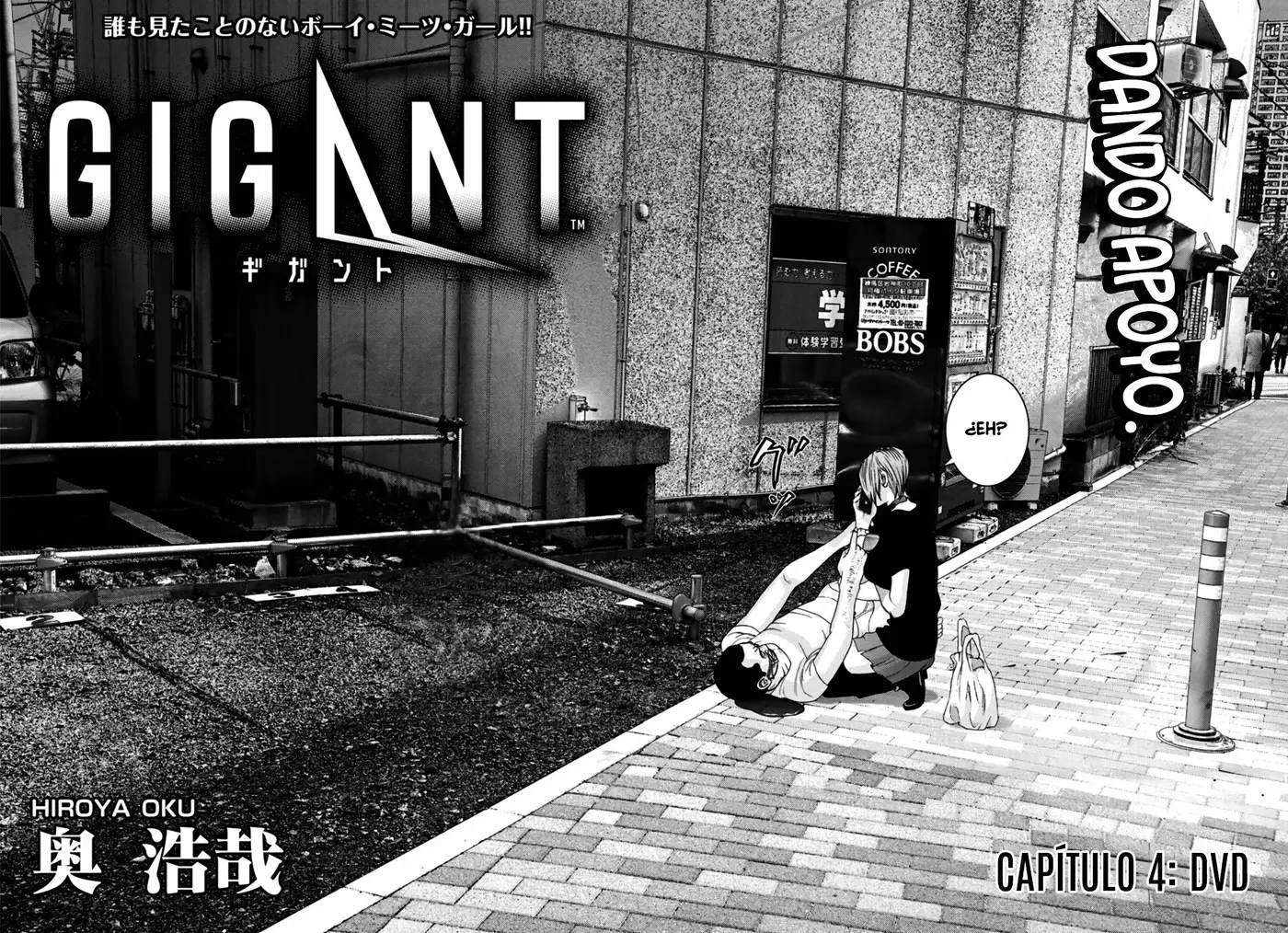 GIGANT capítulo 4, página 3