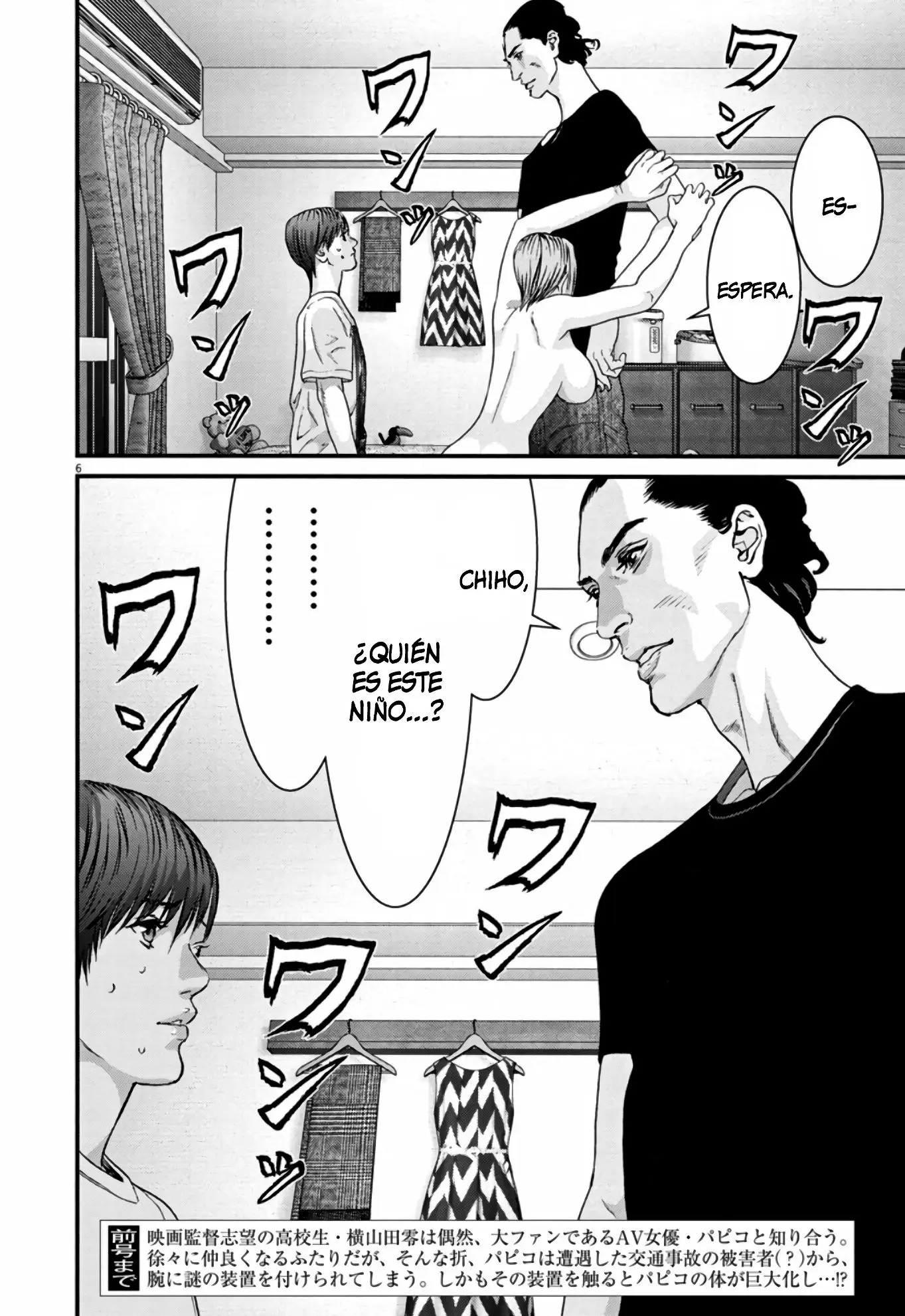 GIGANT capítulo 8, página 6