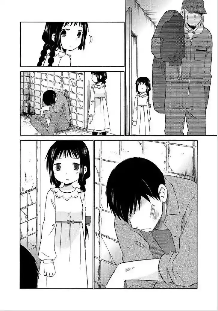 Girl May Kill capítulo 20, página 14