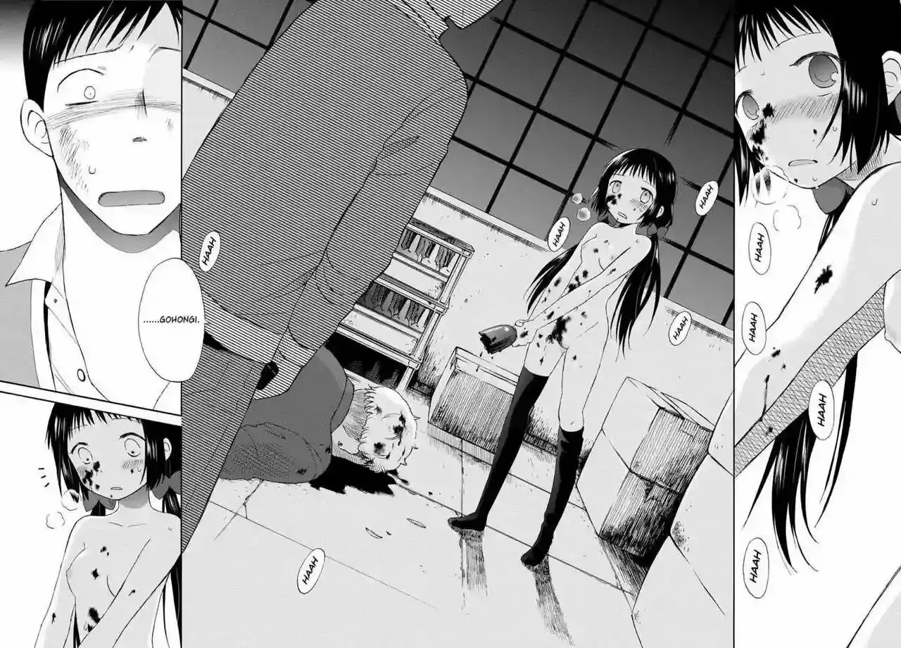 Girl May Kill capítulo 9, página 17