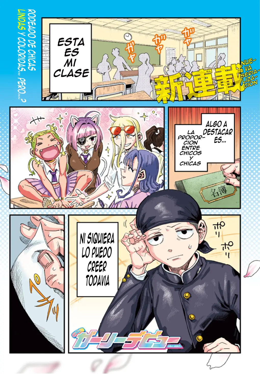 Girly Debut capítulo 1, página 2