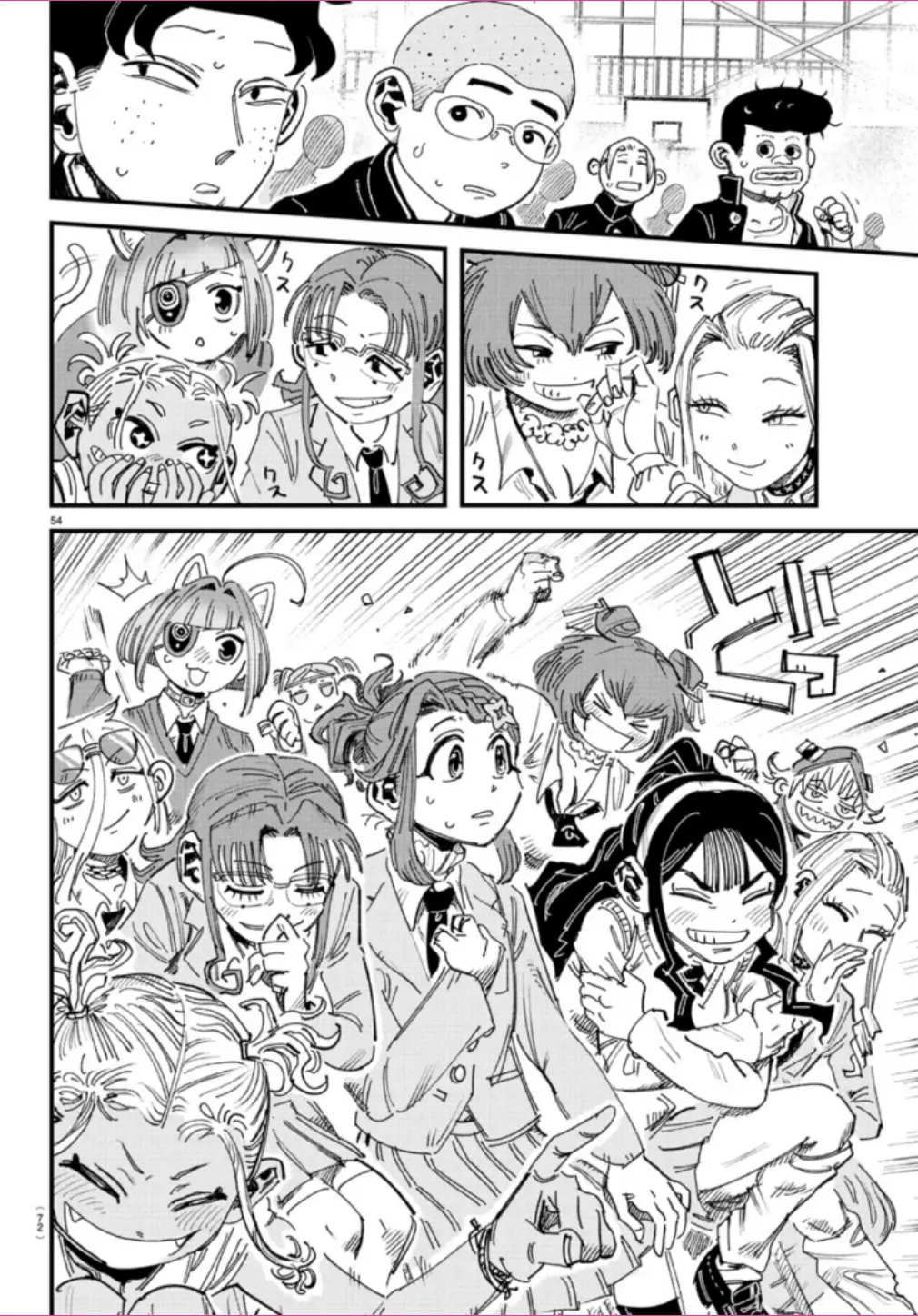 Girly Debut capítulo 1, página 60