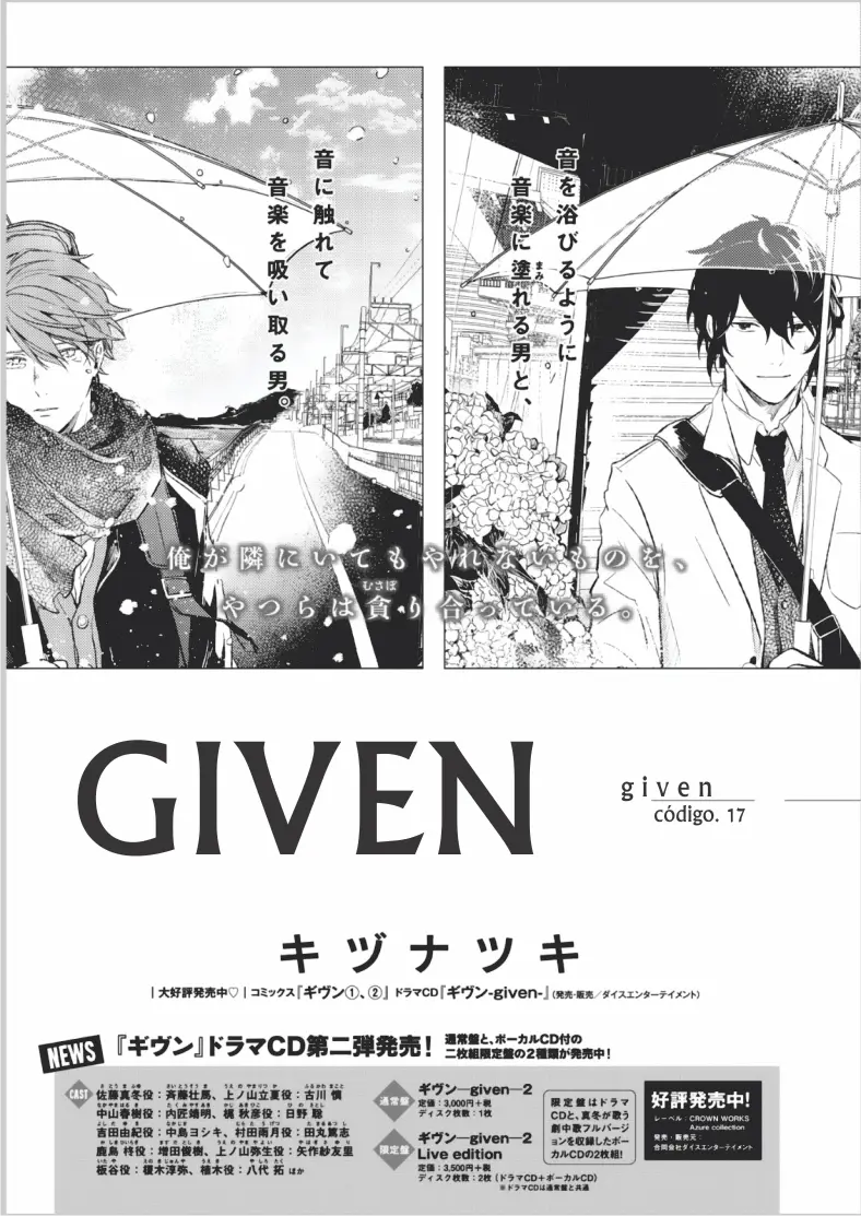 Given capítulo 17, página 9
