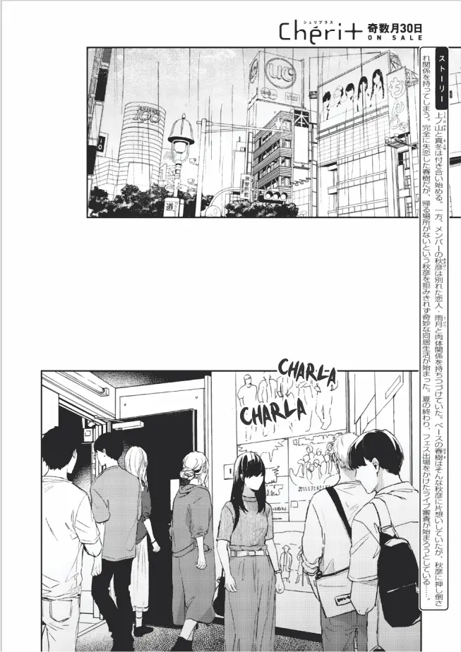 Given capítulo 25, página 6