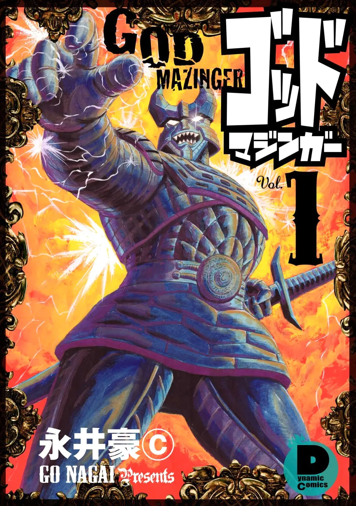 God Mazinger capítulo 1, página 1