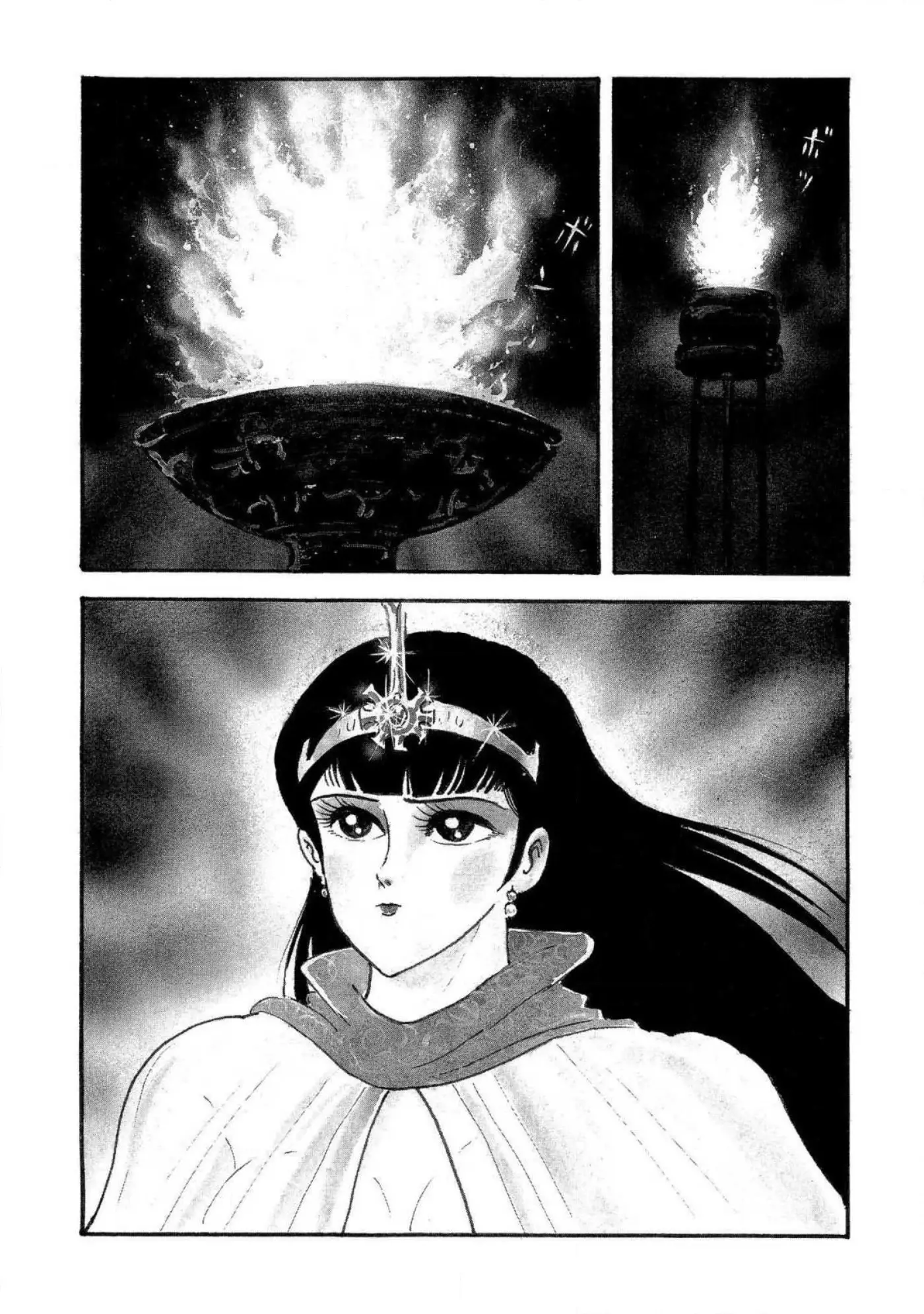 God Mazinger capítulo 1, página 6