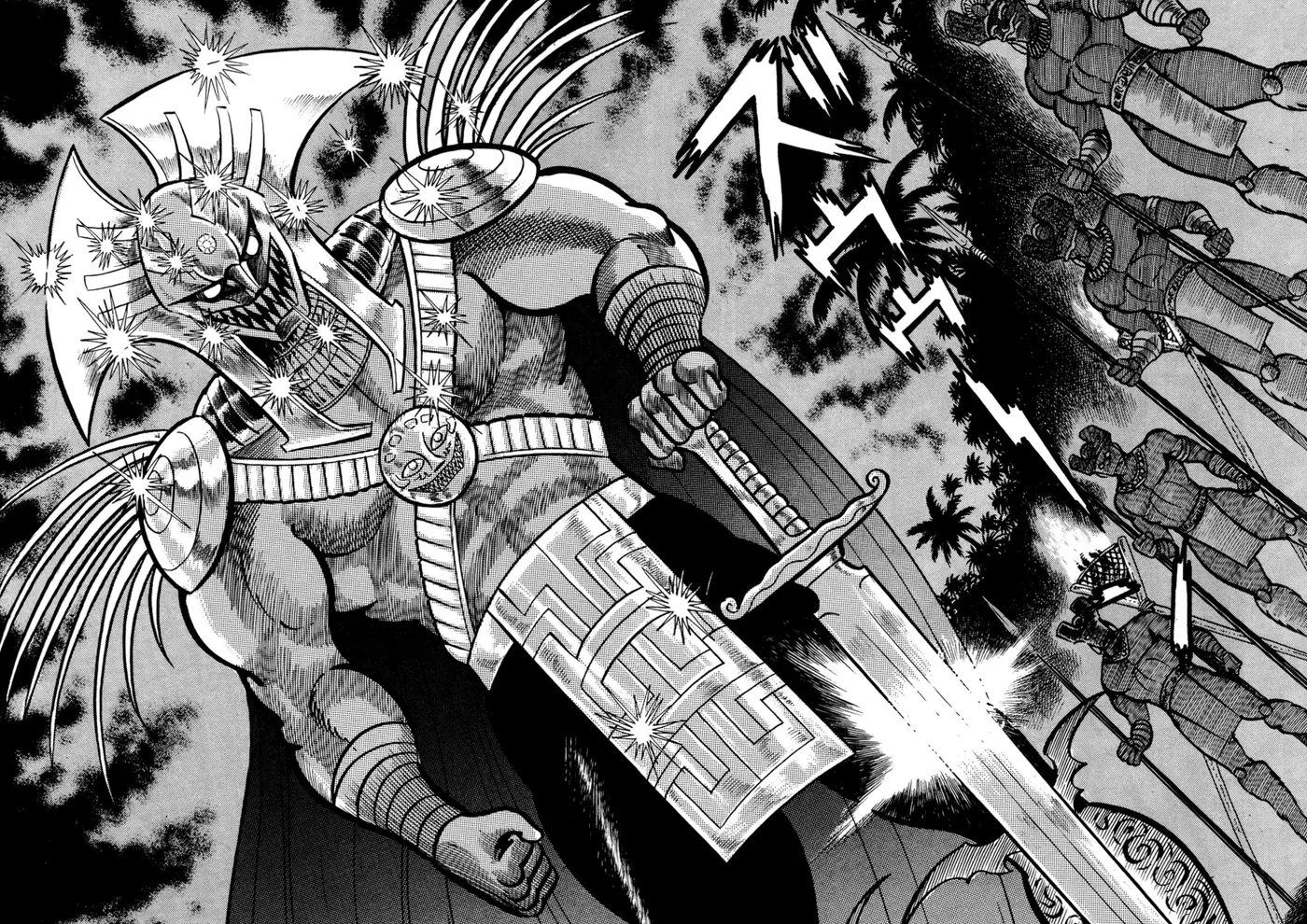 God Mazinger capítulo 1, página 13