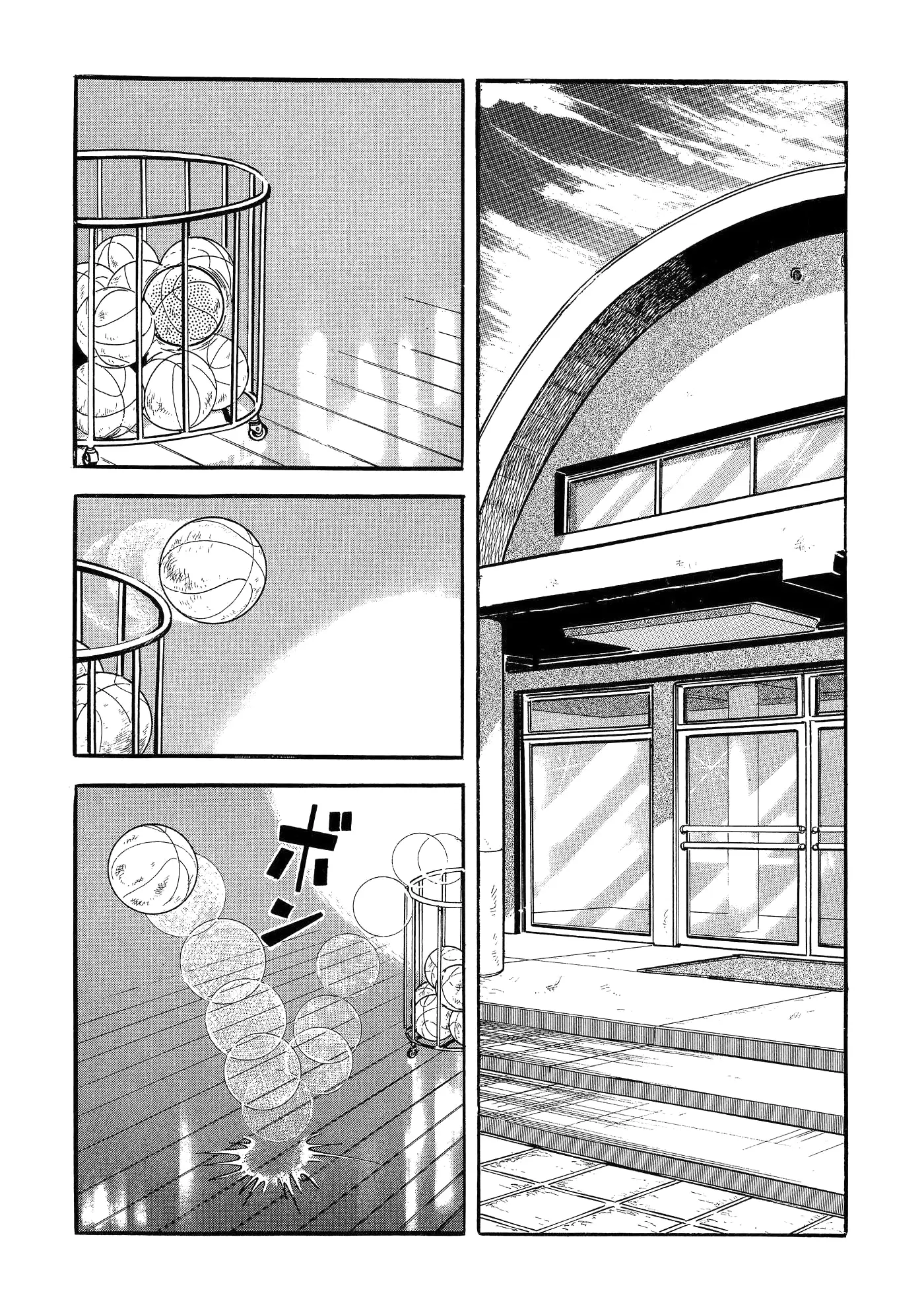 God Mazinger capítulo 1, página 25