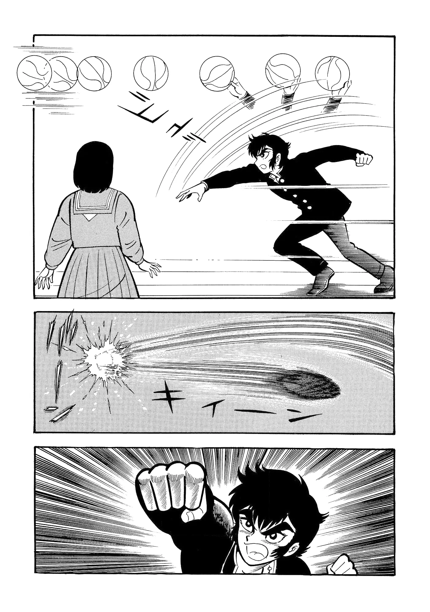God Mazinger capítulo 1, página 31