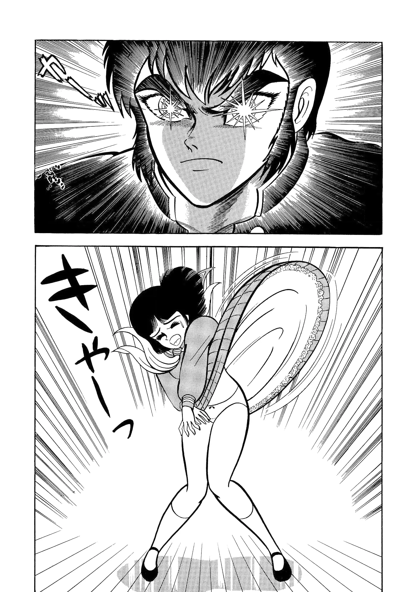 God Mazinger capítulo 1, página 37