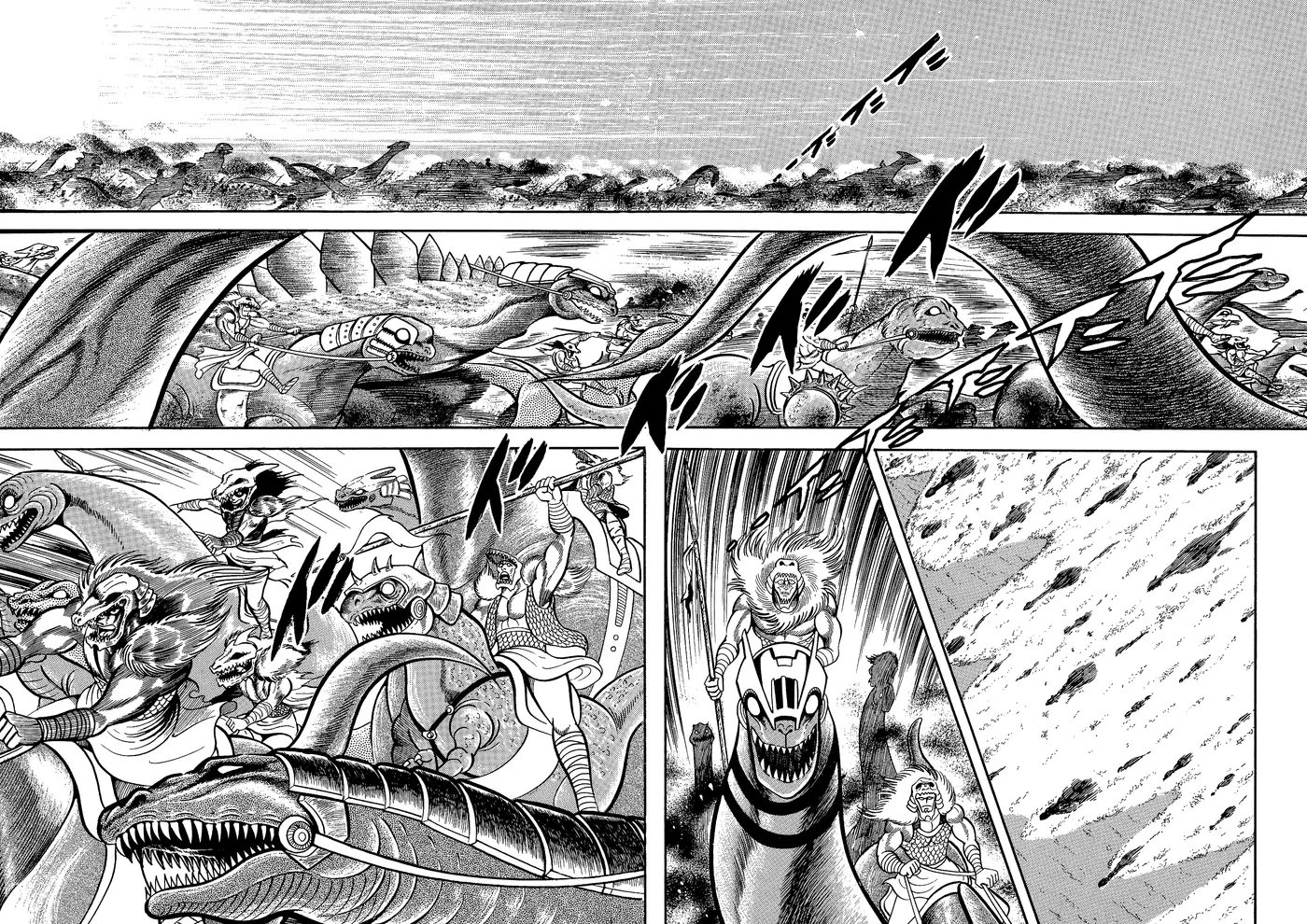 God Mazinger capítulo 10, página 3