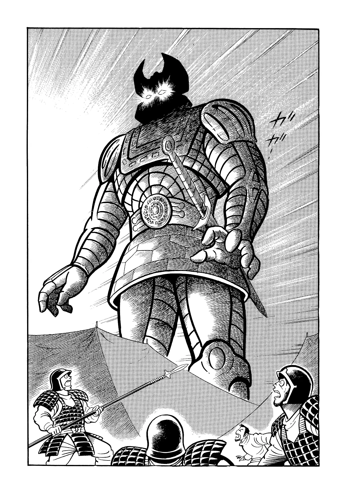 God Mazinger capítulo 10, página 14