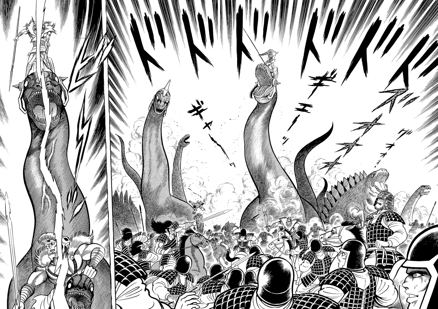 God Mazinger capítulo 10, página 23