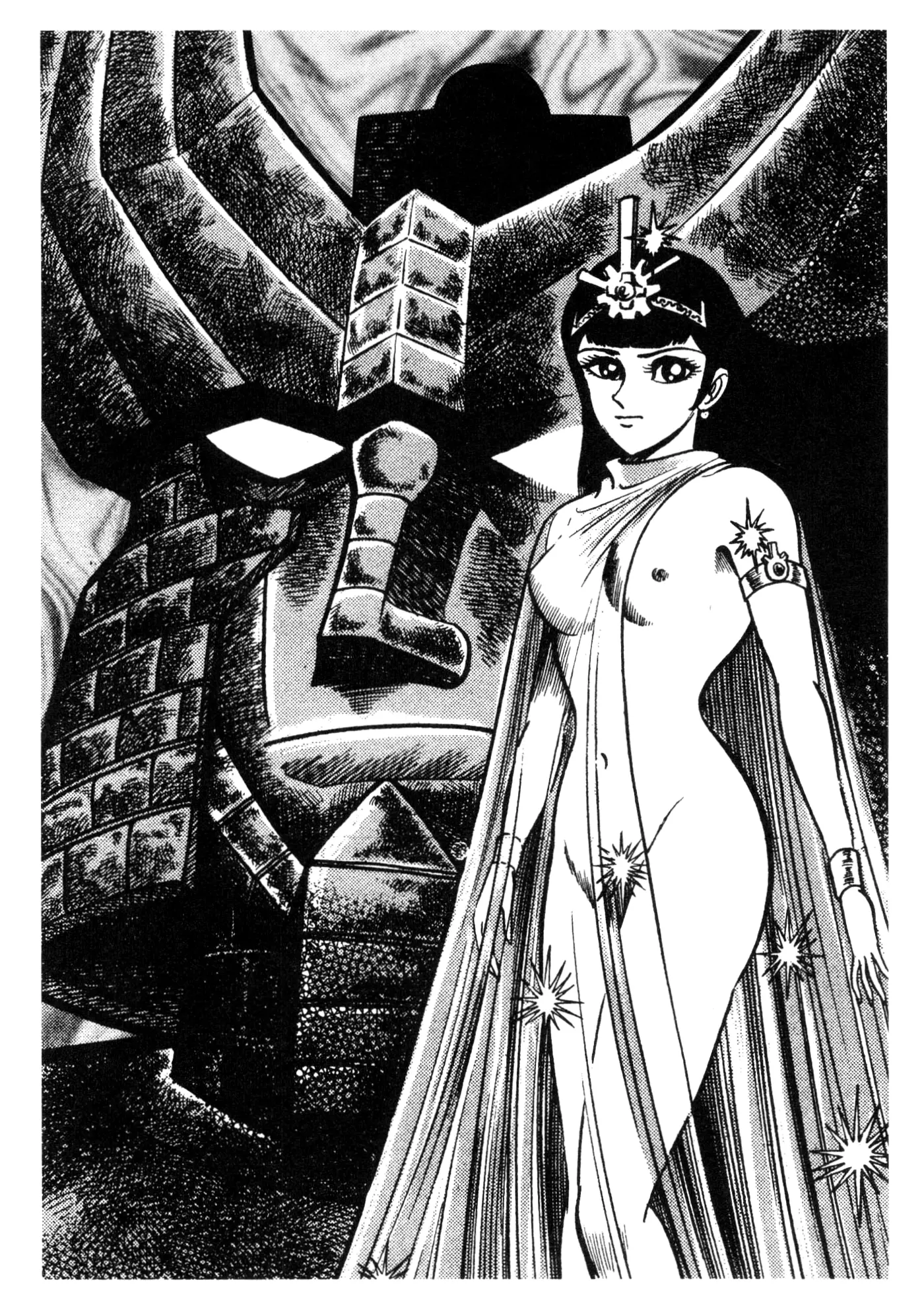 God Mazinger capítulo 11, página 2