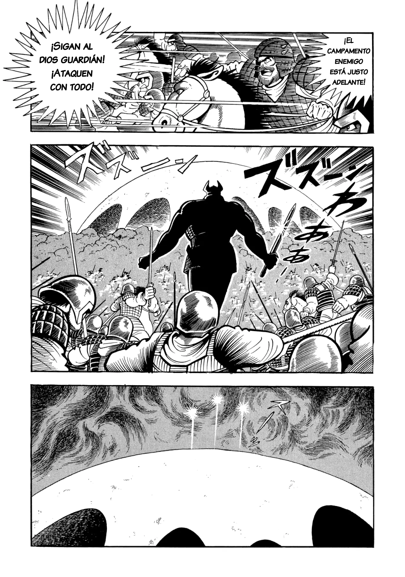 God Mazinger capítulo 11, página 3