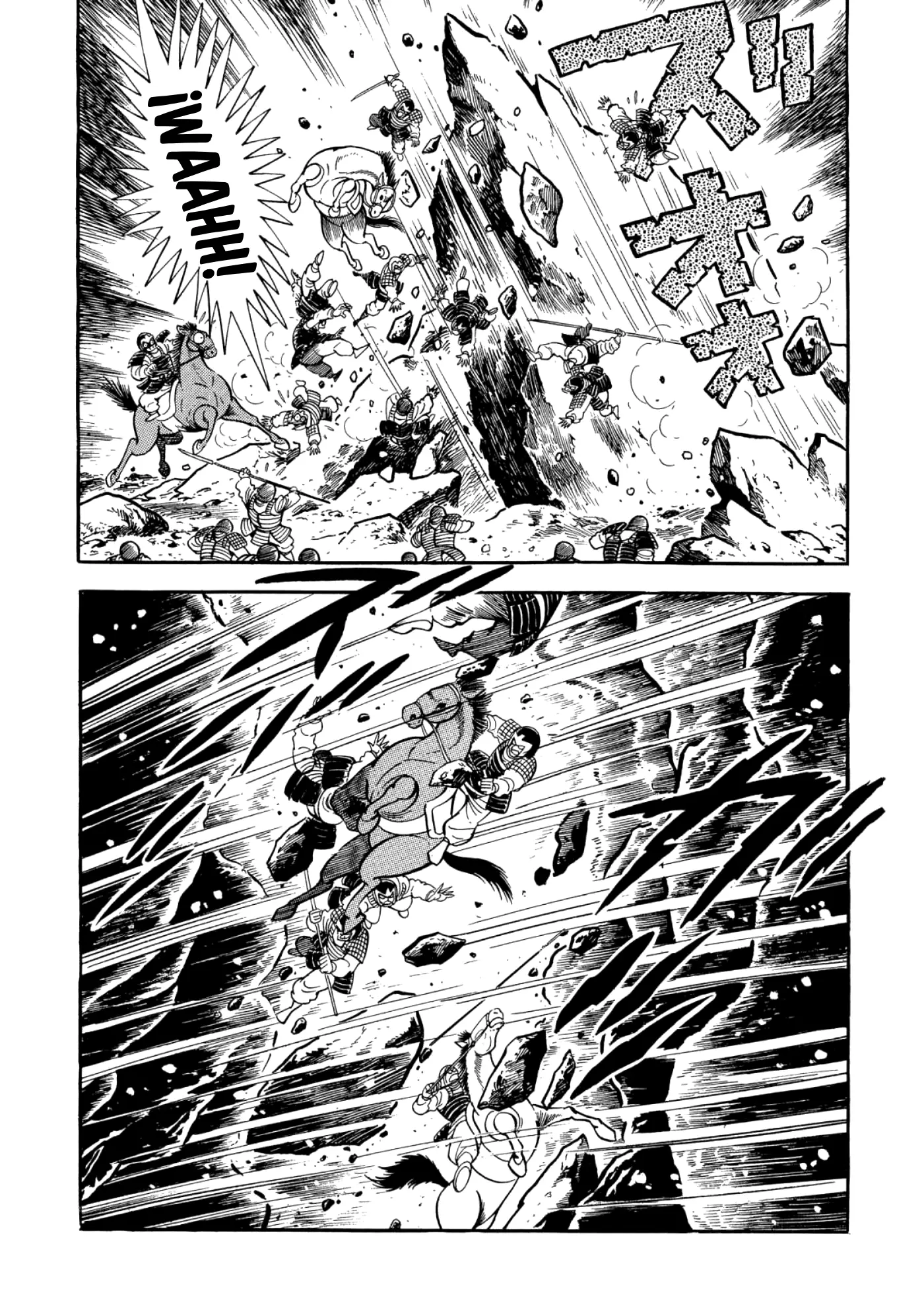God Mazinger capítulo 11, página 6