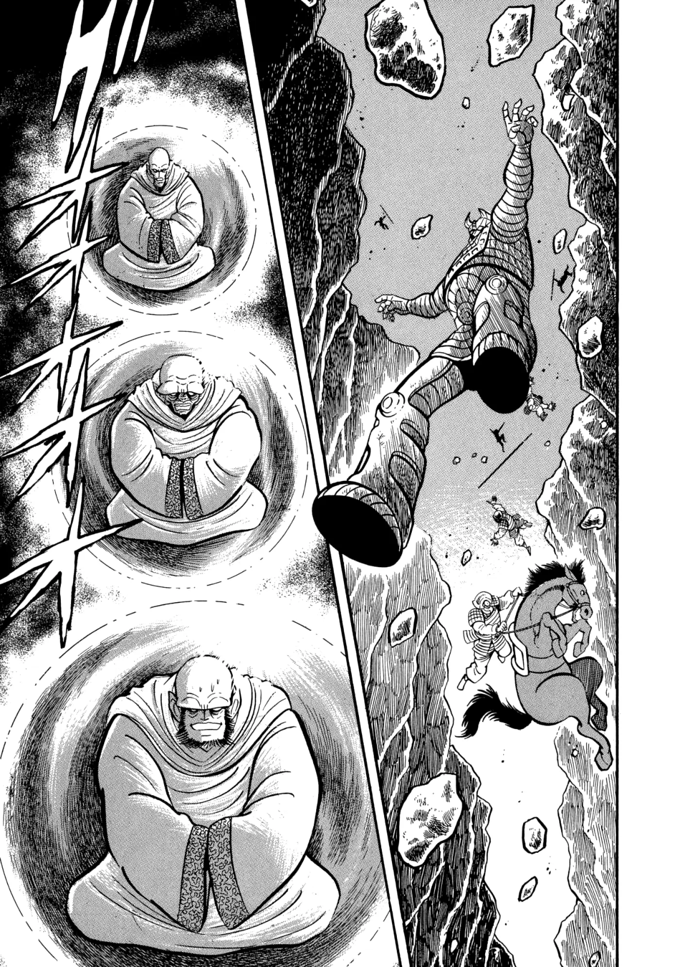 God Mazinger capítulo 11, página 9