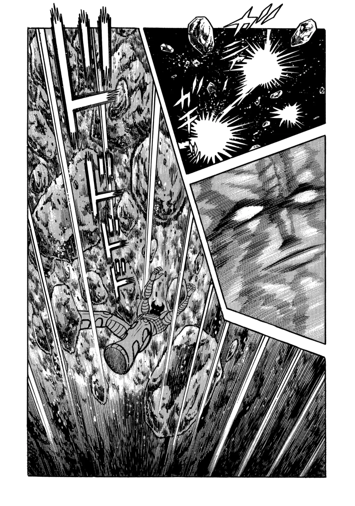 God Mazinger capítulo 11, página 12