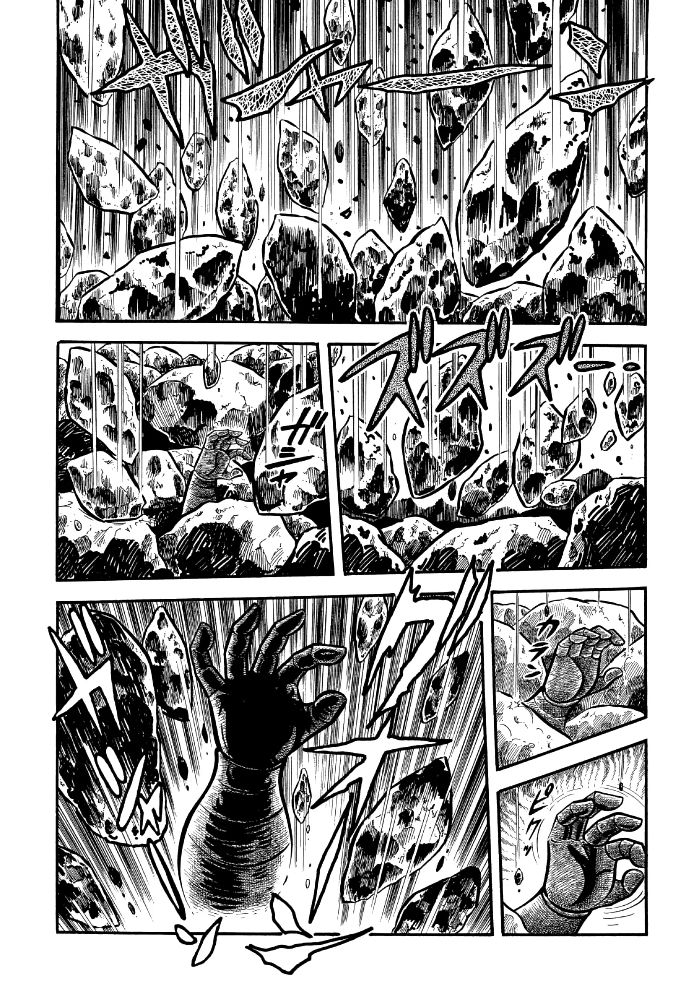 God Mazinger capítulo 11, página 14