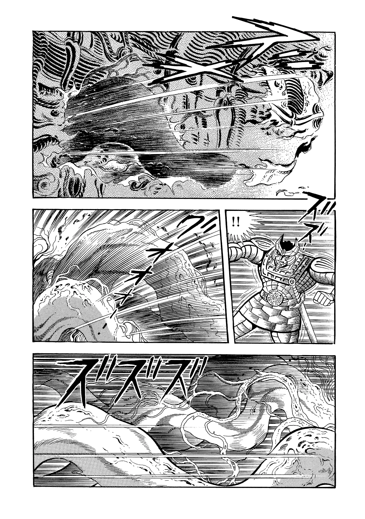 God Mazinger capítulo 11, página 23