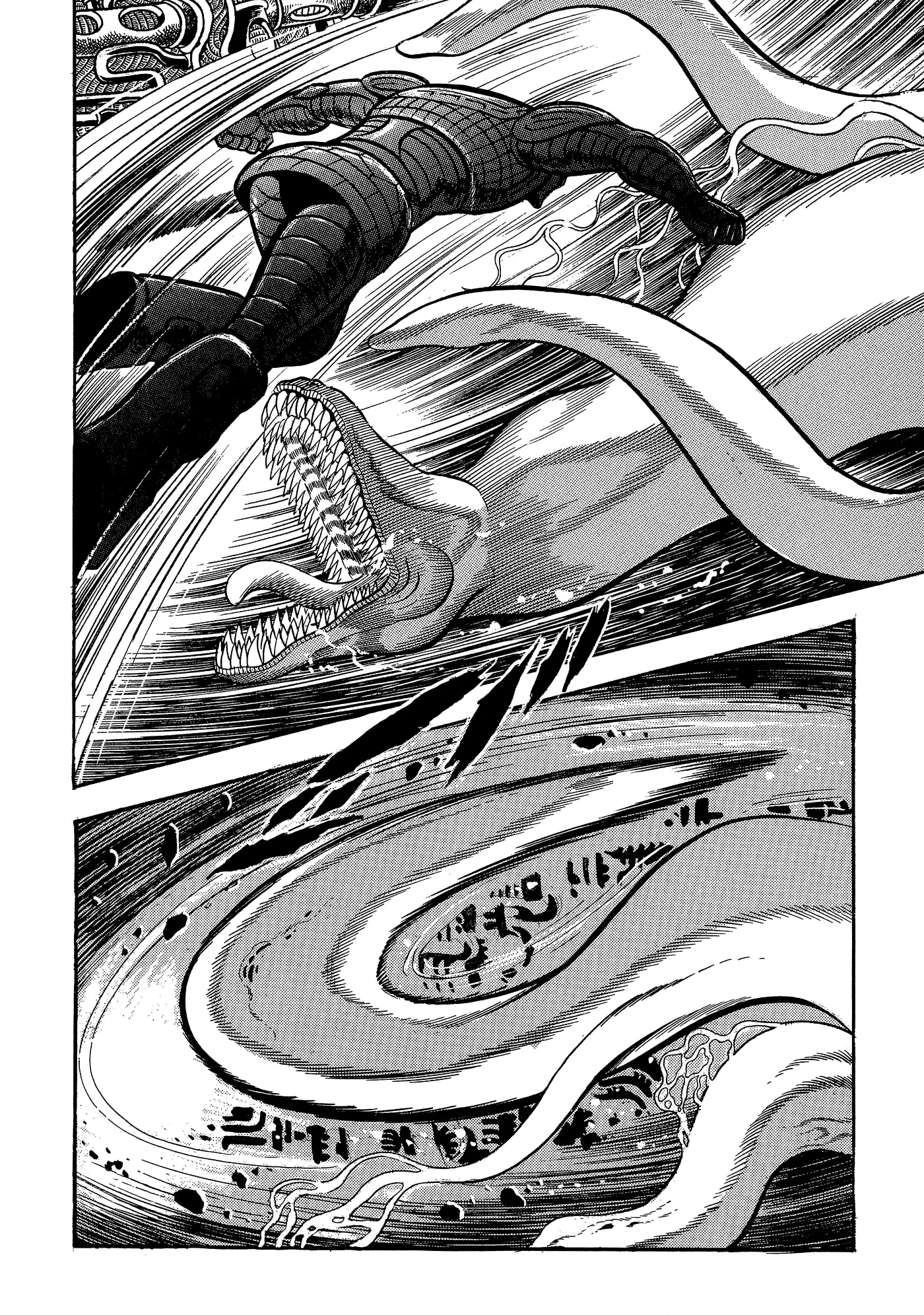God Mazinger capítulo 11, página 29