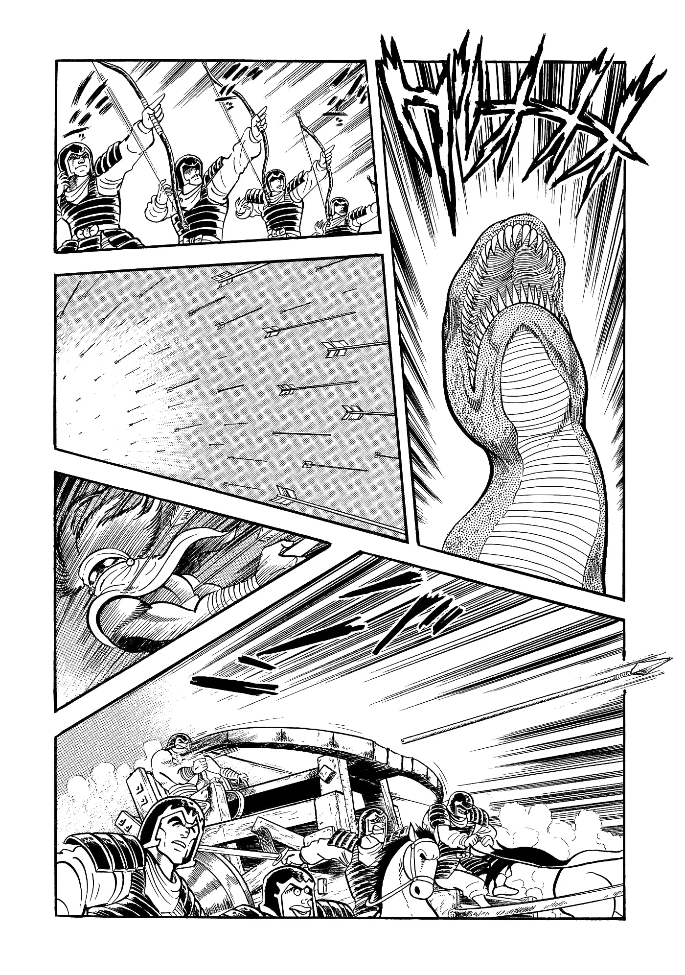 God Mazinger capítulo 12, página 1