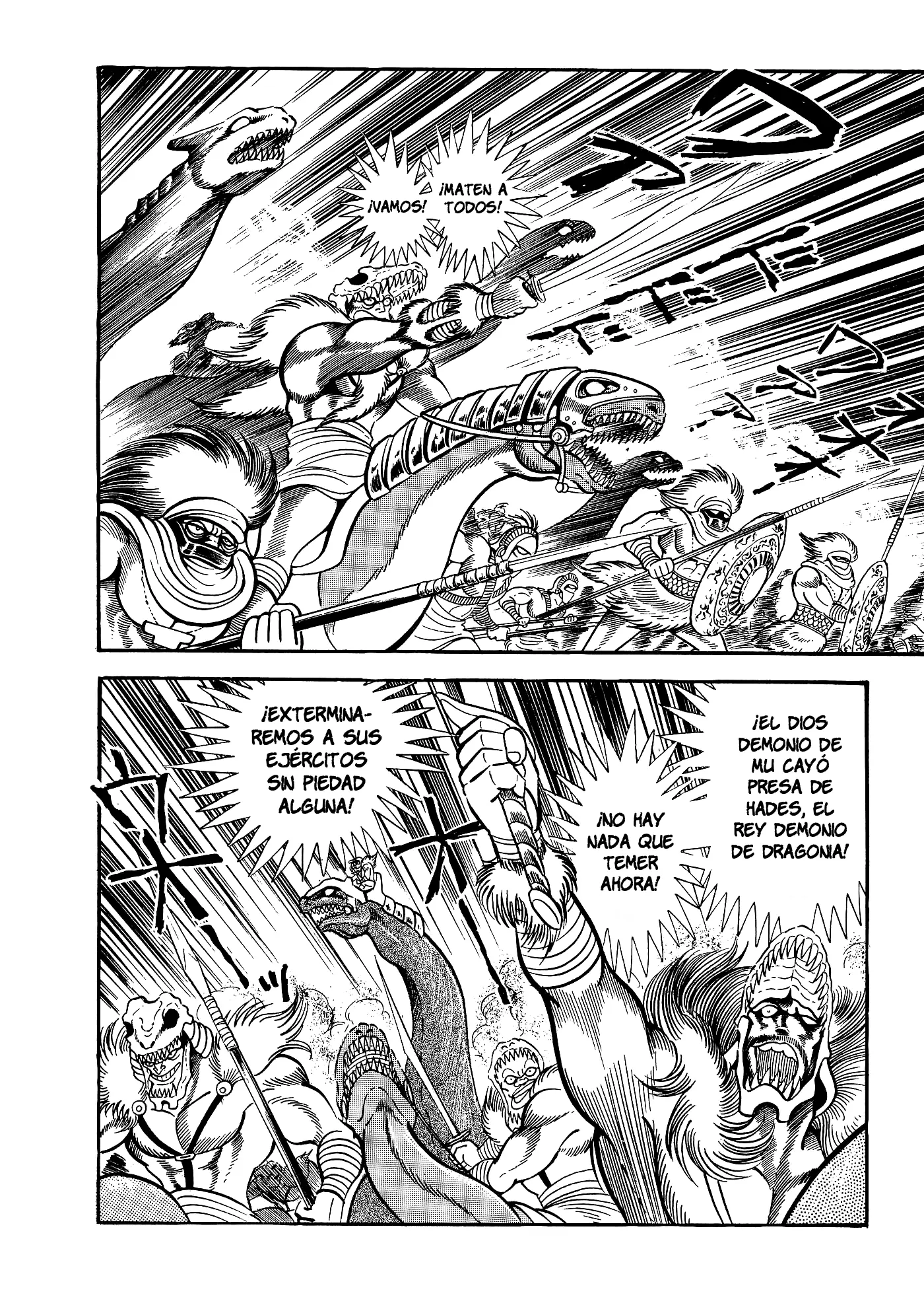 God Mazinger capítulo 12, página 4