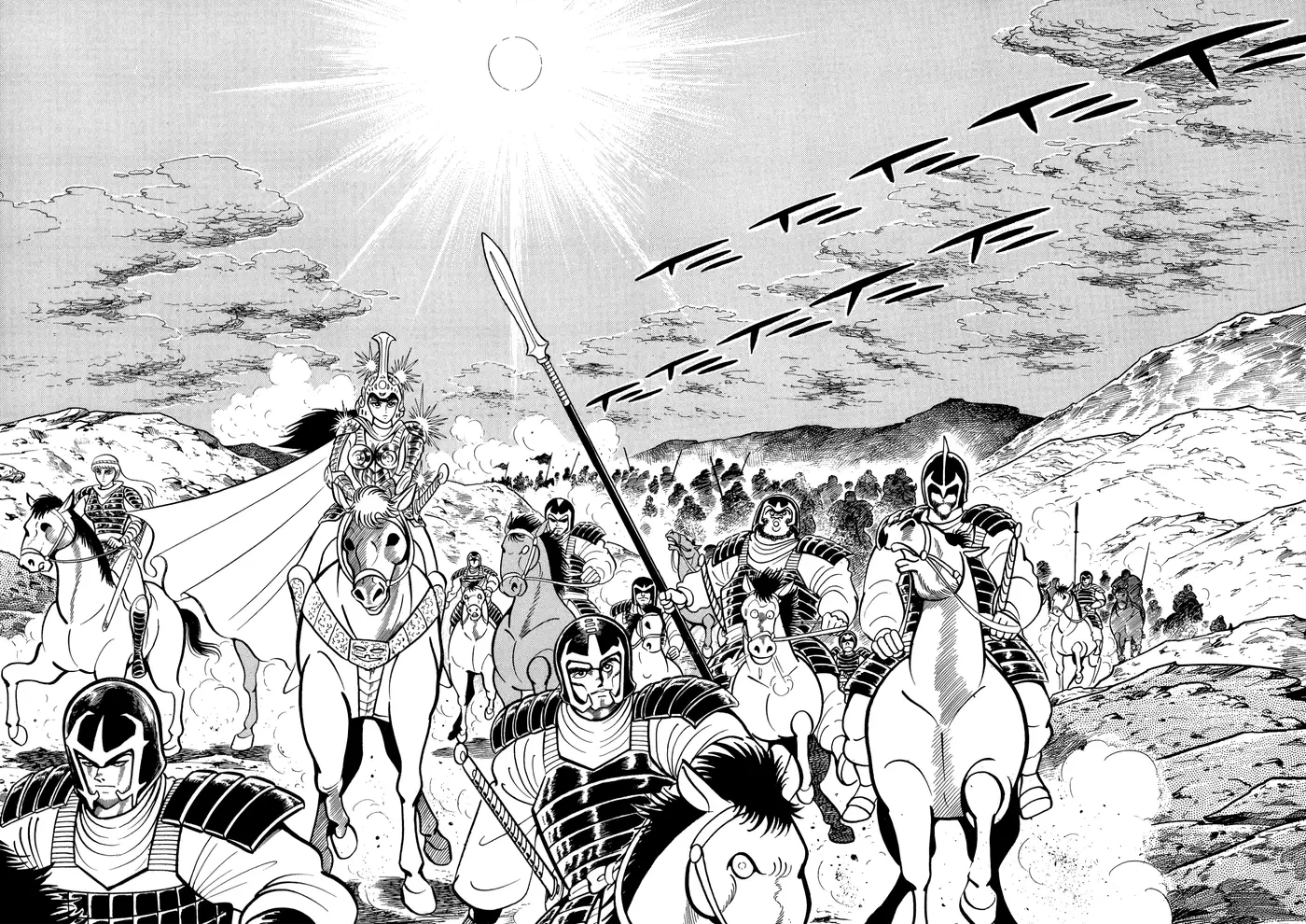 God Mazinger capítulo 12, página 6