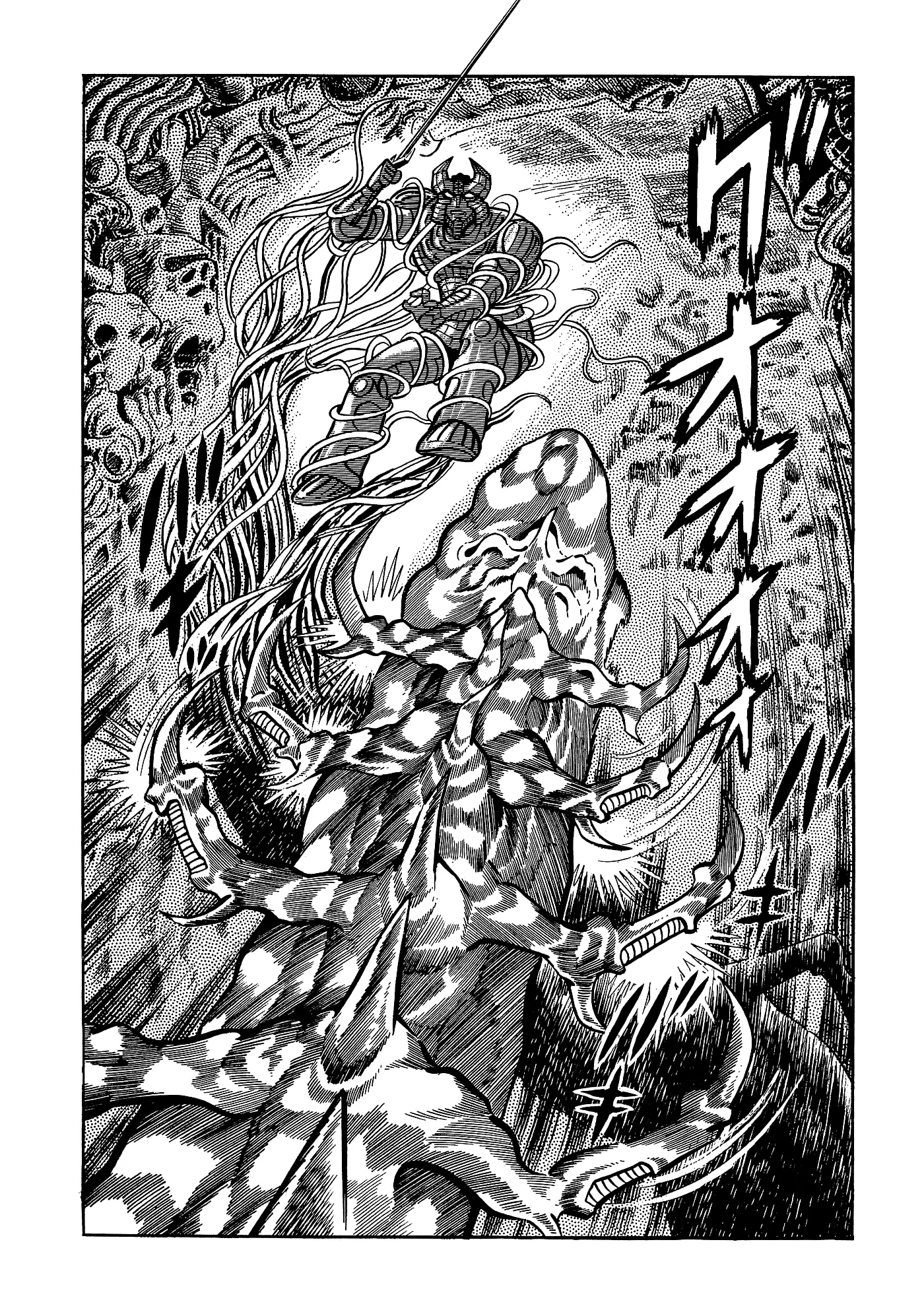 God Mazinger capítulo 12, página 14