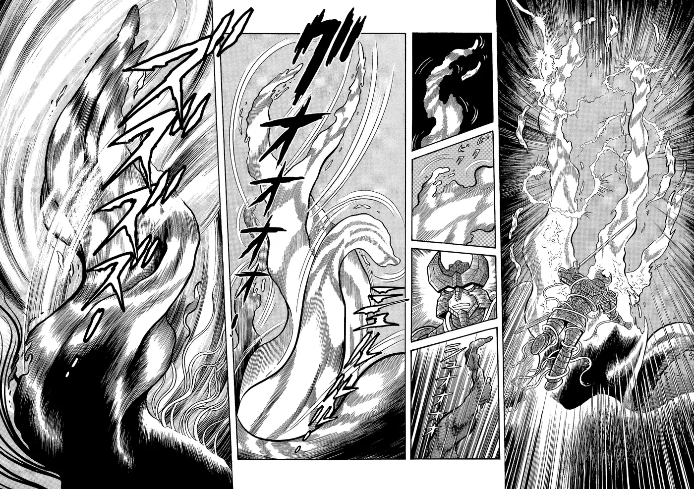 God Mazinger capítulo 12, página 19
