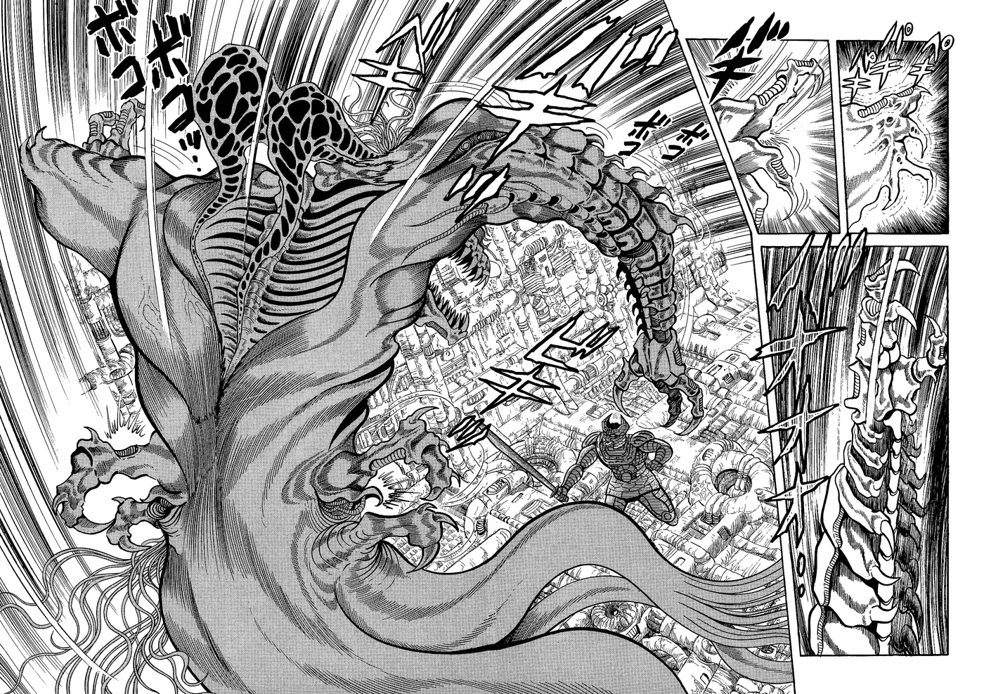God Mazinger capítulo 13, página 1
