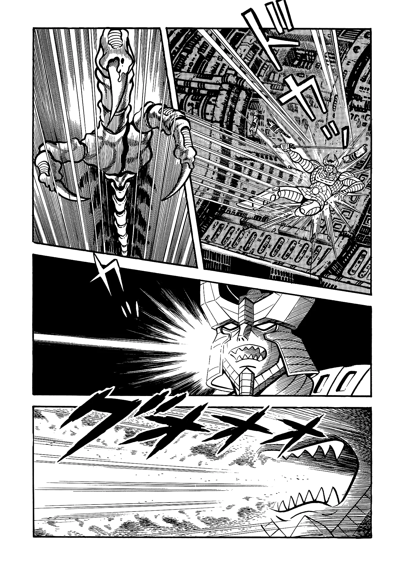 God Mazinger capítulo 13, página 4