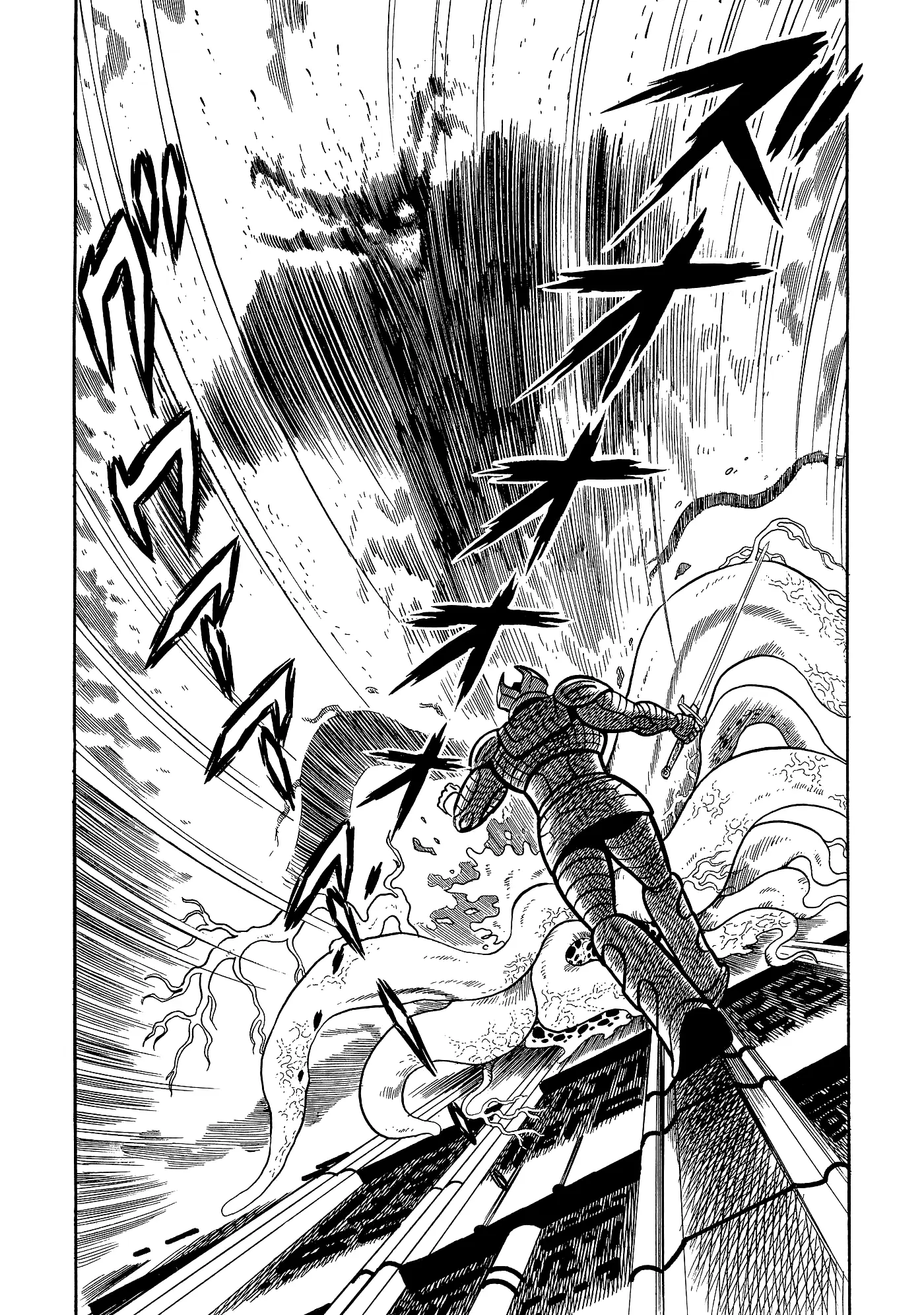God Mazinger capítulo 13, página 6