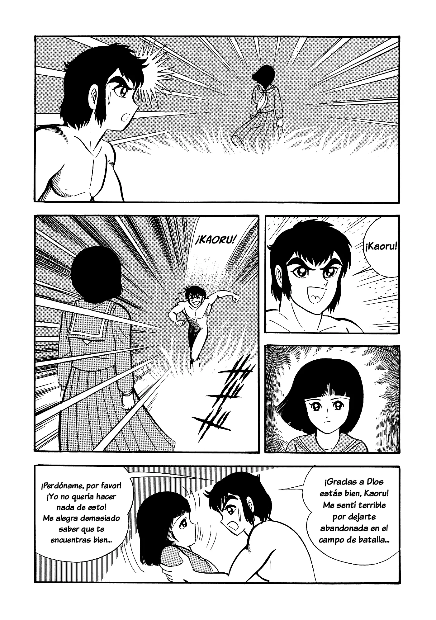 God Mazinger capítulo 13, página 19