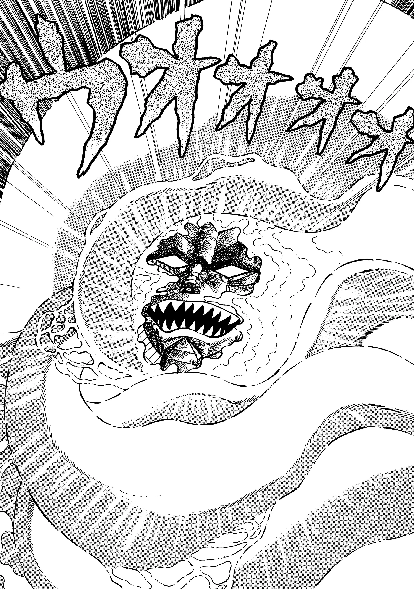 God Mazinger capítulo 13, página 24