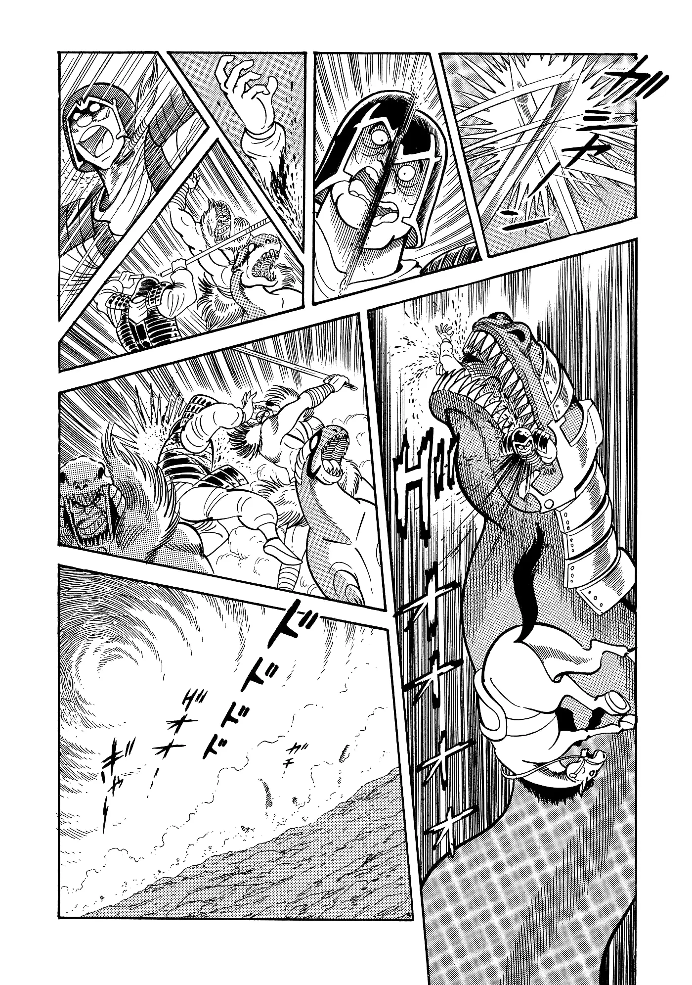 God Mazinger capítulo 13, página 26