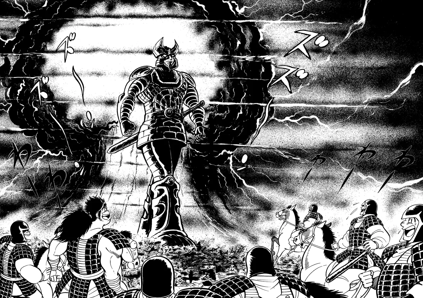 God Mazinger capítulo 14, página 7