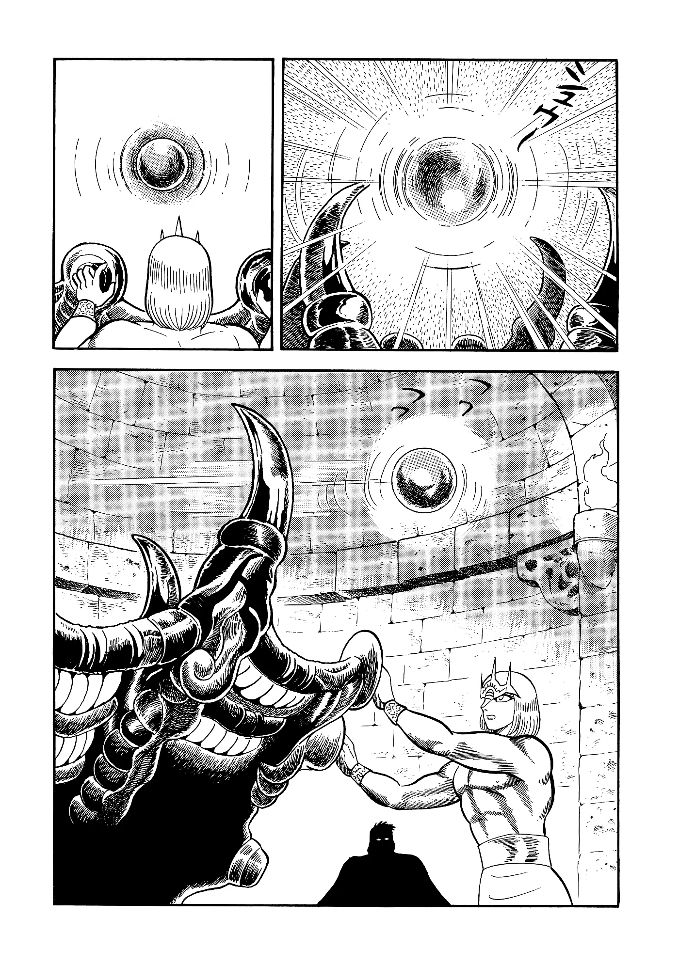 God Mazinger capítulo 14, página 27